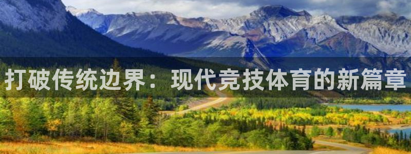 欧亿体育官方集团官网