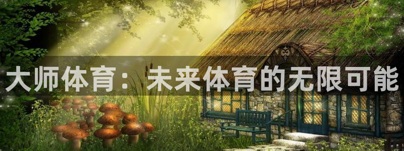 欧亿体育官方集团官网
